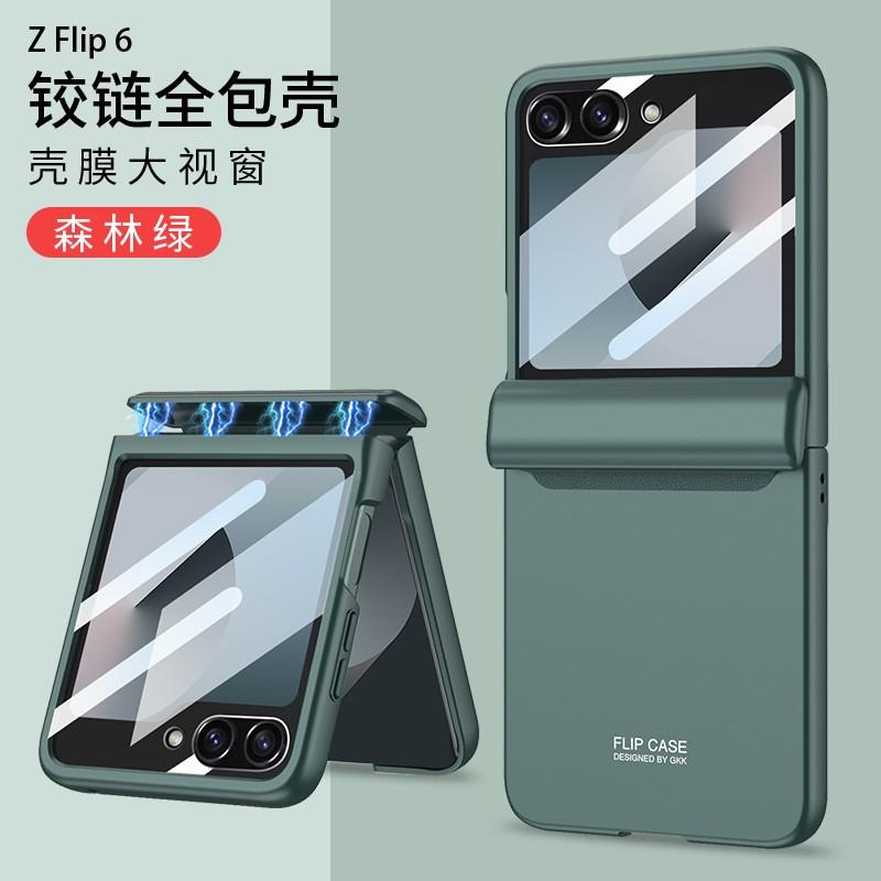 Magnetic Flip Case Galaxy Z Flip6 With Full Hinge Coverage Large Window View PC Hard Shell Cover In Multiple Colors