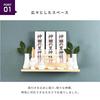 Kamidananosato Simple Shinto Altar Board TOTONOE Natural Small