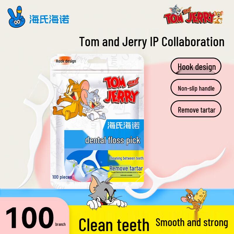 Haishi Hainuo Dental Floss Picks