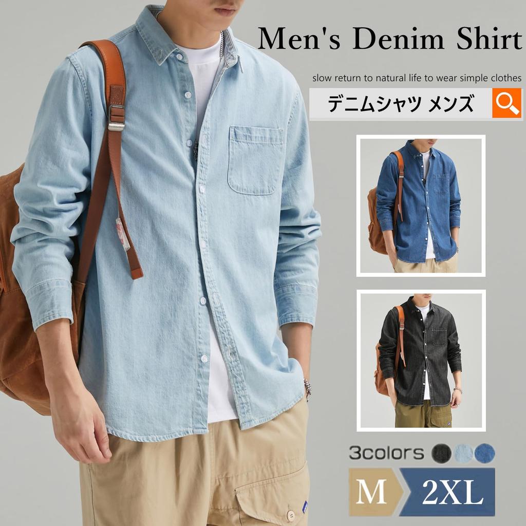 Drsshnx Denim Long Solid Casual Stylish and Light Size Perfect for Spring and Autumn Men's Shirt, Sleeve, Denim, Shirt, Elegant, Breathable, Blue,