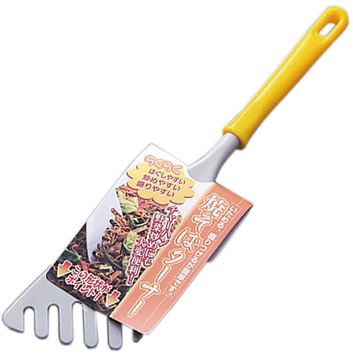 

Rio Yakisoba Turner 0258