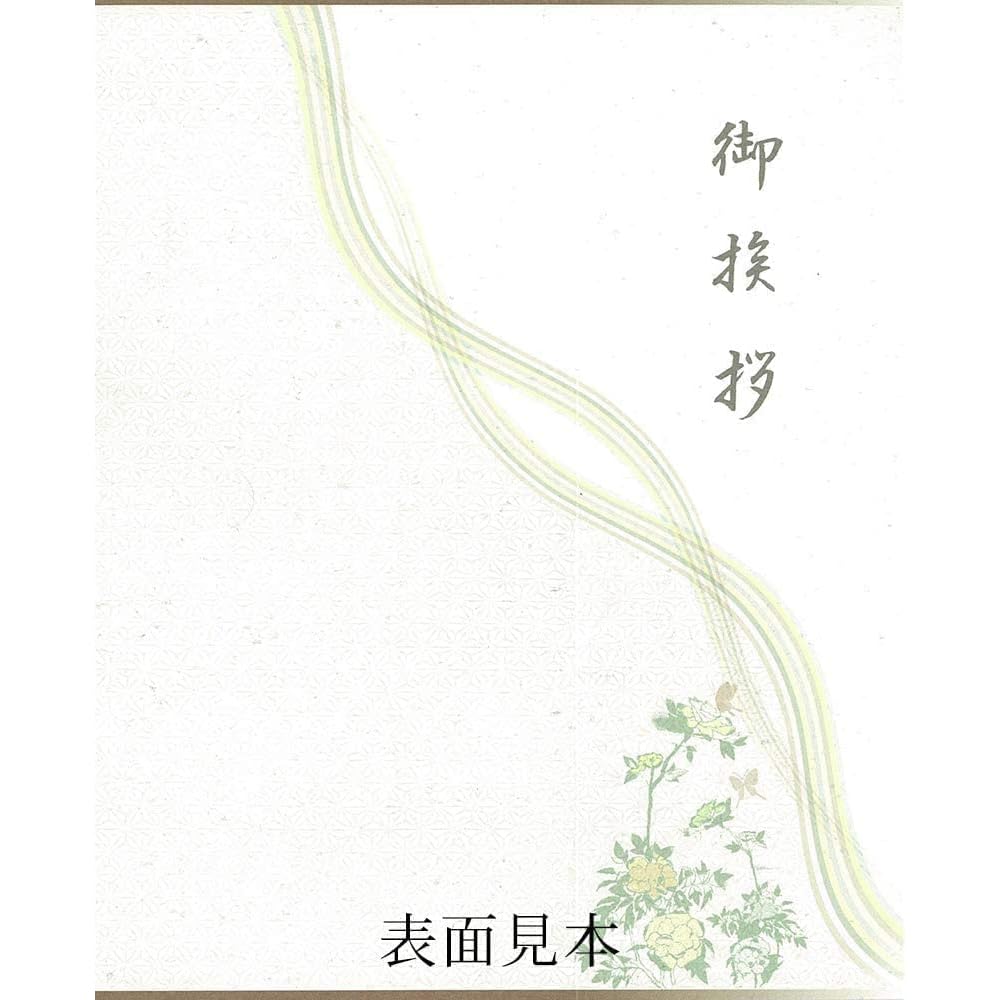 Condolence gift return gift with gift wrapping, popular catalog gift, greeting card, memorial