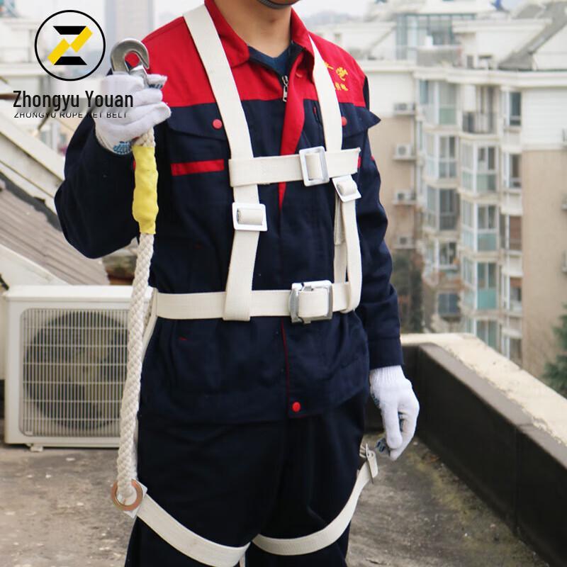 ZHONGYUROPENETBELT ZYM-01 Flame-Retardant Full-Body Insulating Safety Harness
