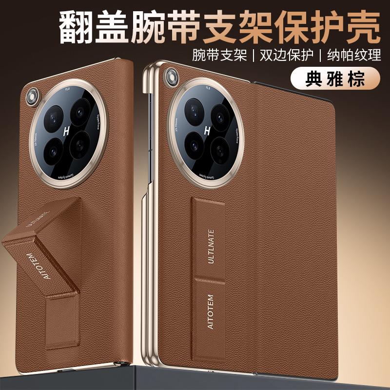 Oppo Find N6 Nappa PU ādas