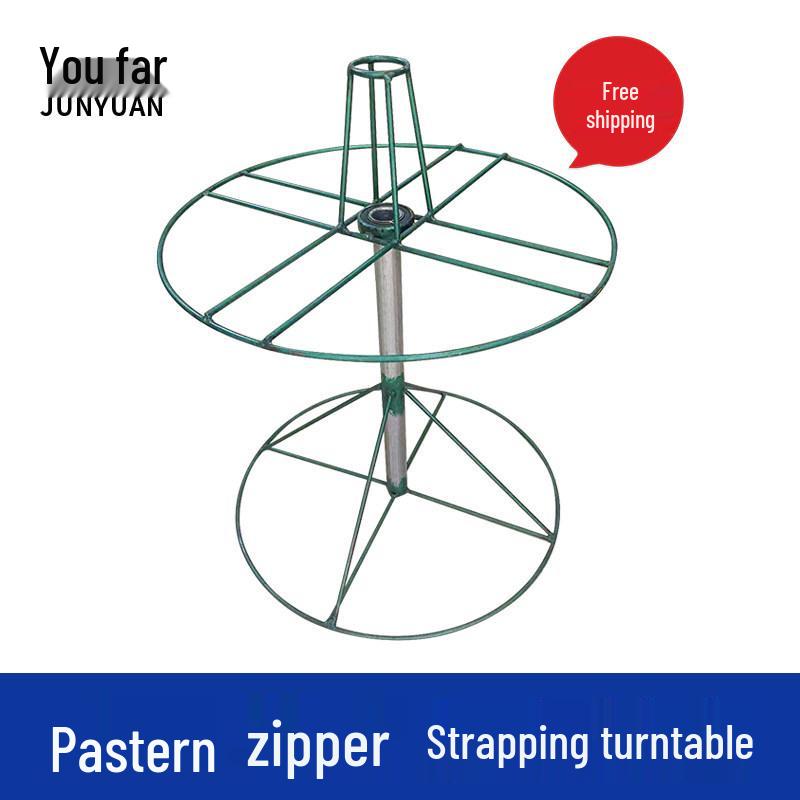 

Leather Zipper Rotating Tray Bundle with Glue Strand Strip and Iron Rack 1 Rotating Tray