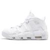 Air More Uptempo Triple White Unisex-Sneaker Weiß-Weiß 921948-100
