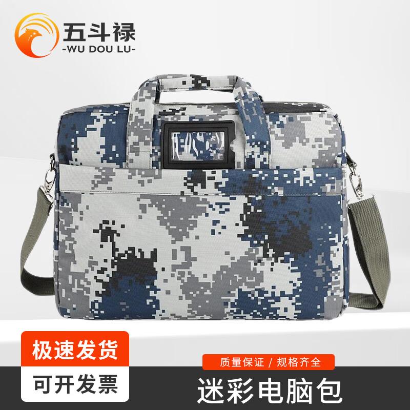 Wudoulu Urban Camouflage Laptop Briefcase