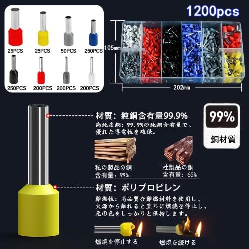 KASELIN Crimping Pliers Set, Carbon Steel Ferrule Crimping Tool, 0.25-10mm? Insulated Closure Terminals with Ferrules, Adjustable End Sleeves, 1200 PC