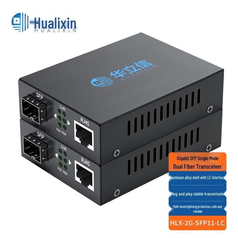 HUALIXIN Gigabit SFP Fiber Optic Media Converter
