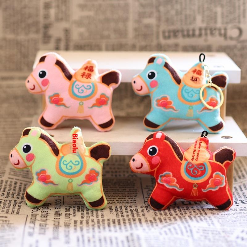 1Pcs 2026  Year Horse Cartoon Doll Bag Pendant Lovely Plush Lucky Pony Keychain Diy Accessories Student Gifts