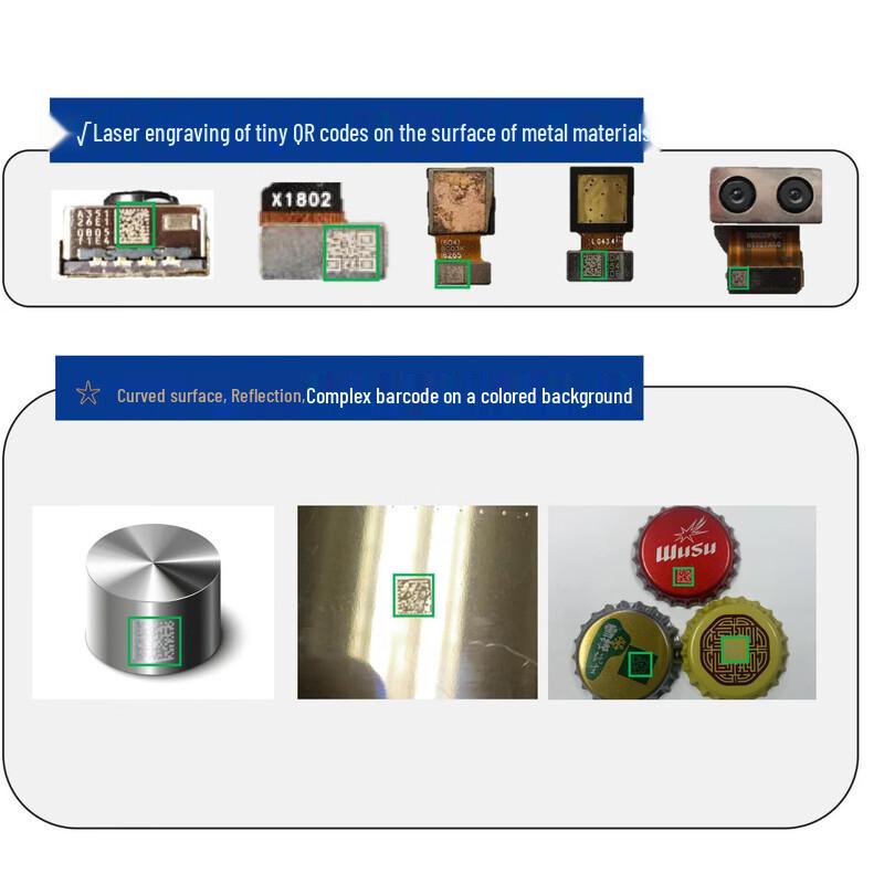 Dongji Industrial 1D/2D Barcode Scanners