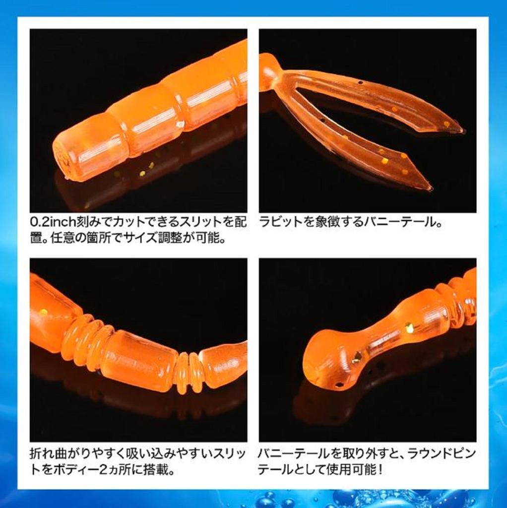 Dress Soft Lure Rabbit 2.3 Inch 8 Per Pack UV Clear Blue (3071)