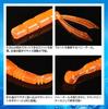 Dress Soft Lure Rabbit 2.3 Inch 8 Per Pack UV Clear Blue (3071)