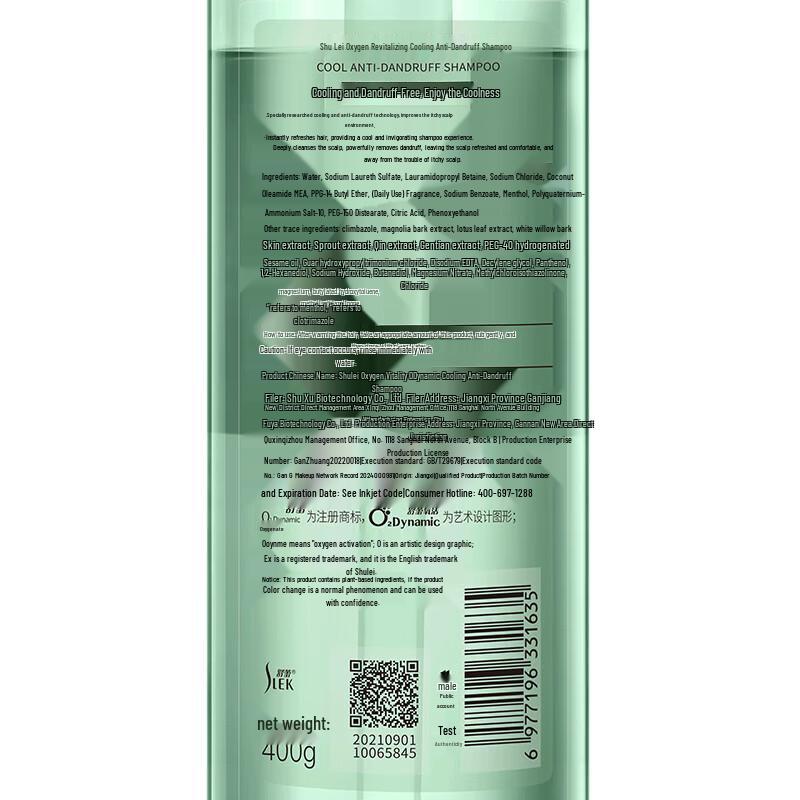 Suley Oxygen Active Dynamic Cooling Anti-Dandruff Shampoo