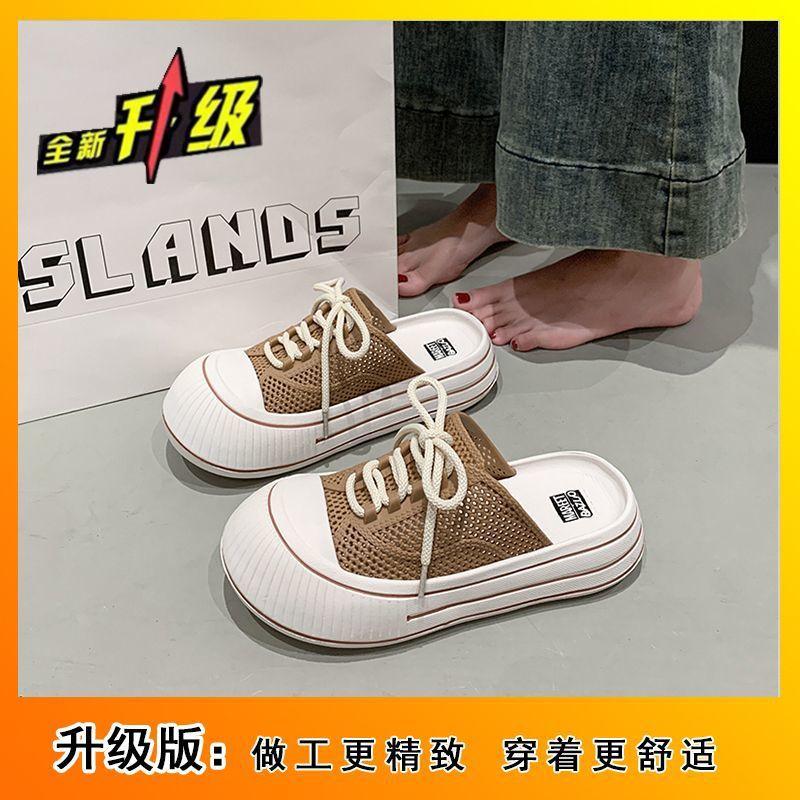 

Outer wear high value versatile thick sole heightening indoor sandals Korean version Internet celebrity fashion bag head slippers women 2025 new 40-41