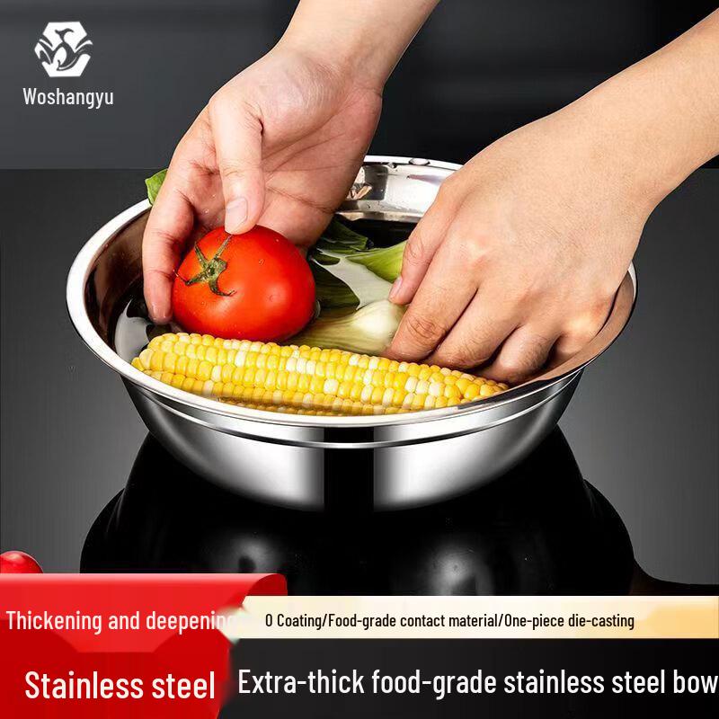 Wo Shang Yu 304 Stainless Steel Multi-Purpose Basin Bowl
