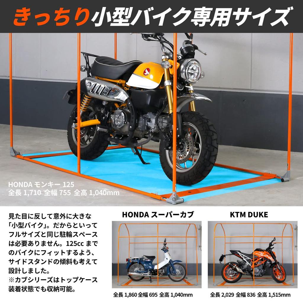 DOPPELGANGER Bike Garage 2020 4 Mini Depth Width Height Gray [External Dimensions 202, 105, 176cm] DCC610-GY