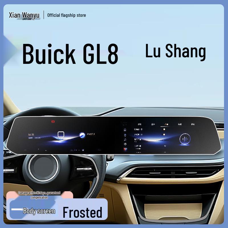 Tempered Glass Screen Protector for Buick GL8 Luxing Console Navigation - Interior Car Decoration