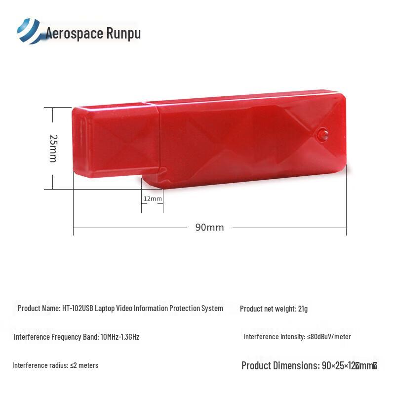 Aerospace Runpu Microcomputer Video Information Protector