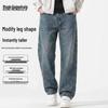 Marc Fairwell Men's Loose Fit Rhinestone Wide-Leg Jeans