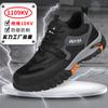 Electrically insulated labor insurance shoes, special for electricians, anti-smashing and anti-piercing, lightweight and comfortable shoes