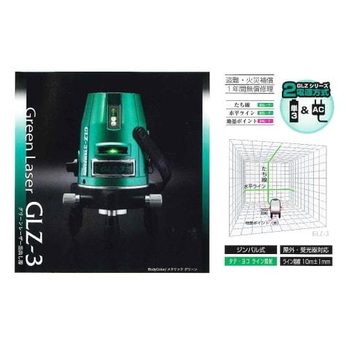 Yamashin Seikyo Green Laser Level, Full Set GLZ-3-W