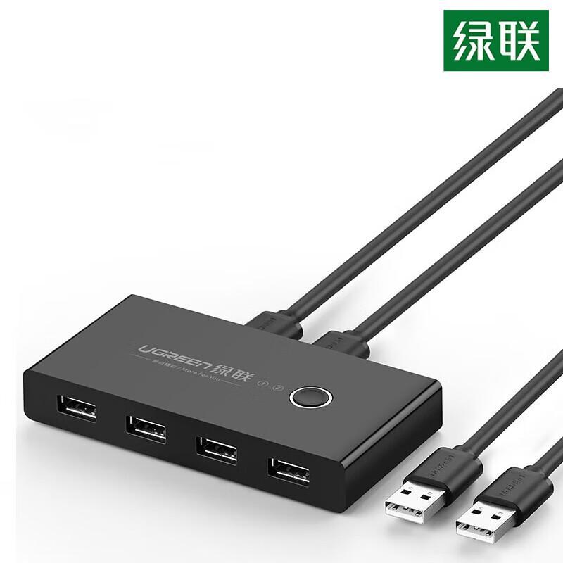 UGREEN 2-Port USB Peripheral Sharing Switch