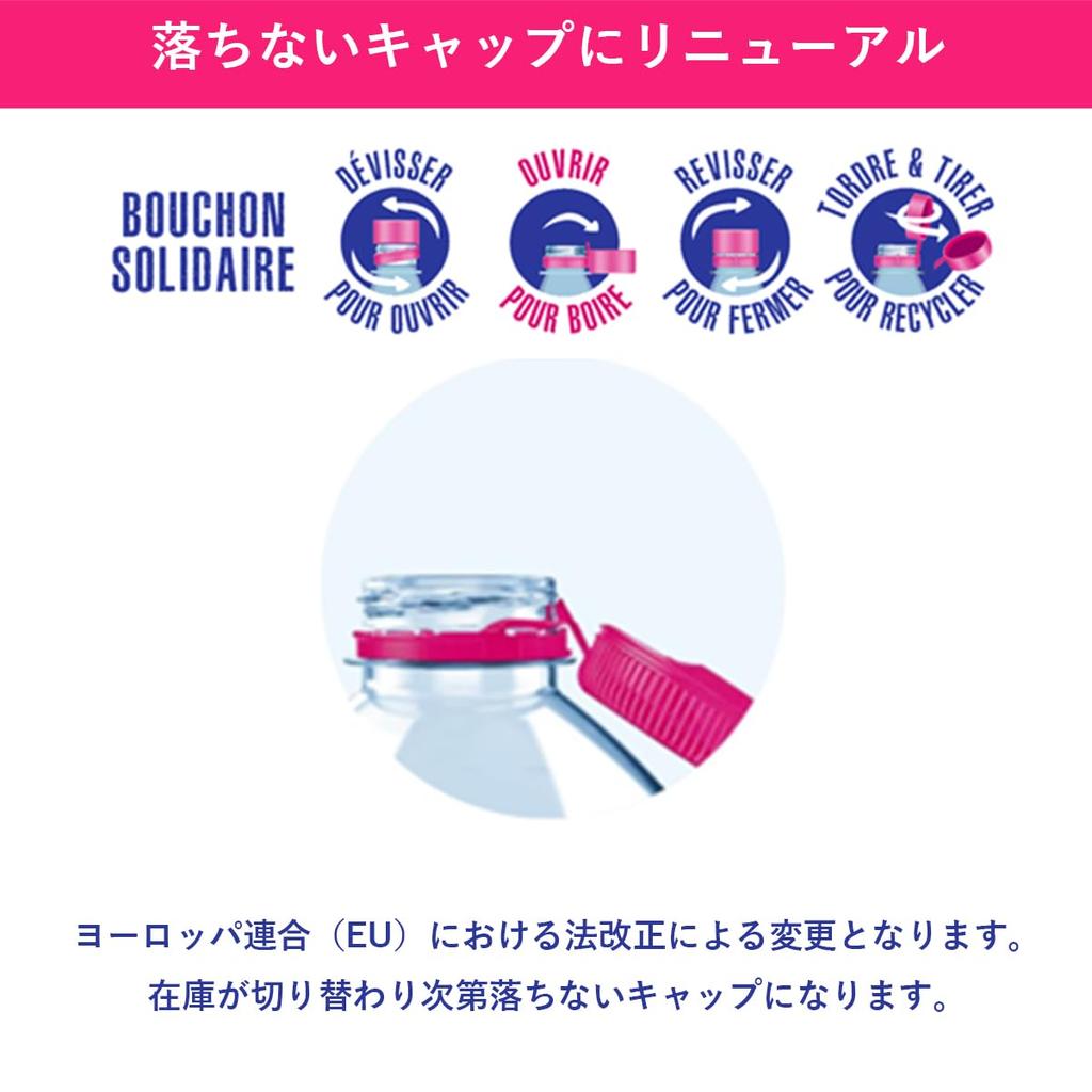 Contrex x 15 bottles 1.0L [Official Import]