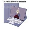 Tablet-accessoires – Tablethoesjes