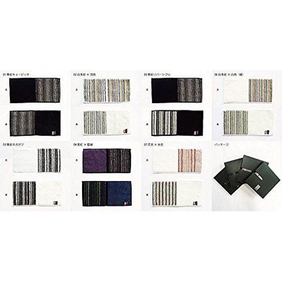 bPr BEAMS Tanaka Sangyo Imabari Towel Handkerchief Striped Gold Pearl Half 06 White Multicolor Rain ( 3)