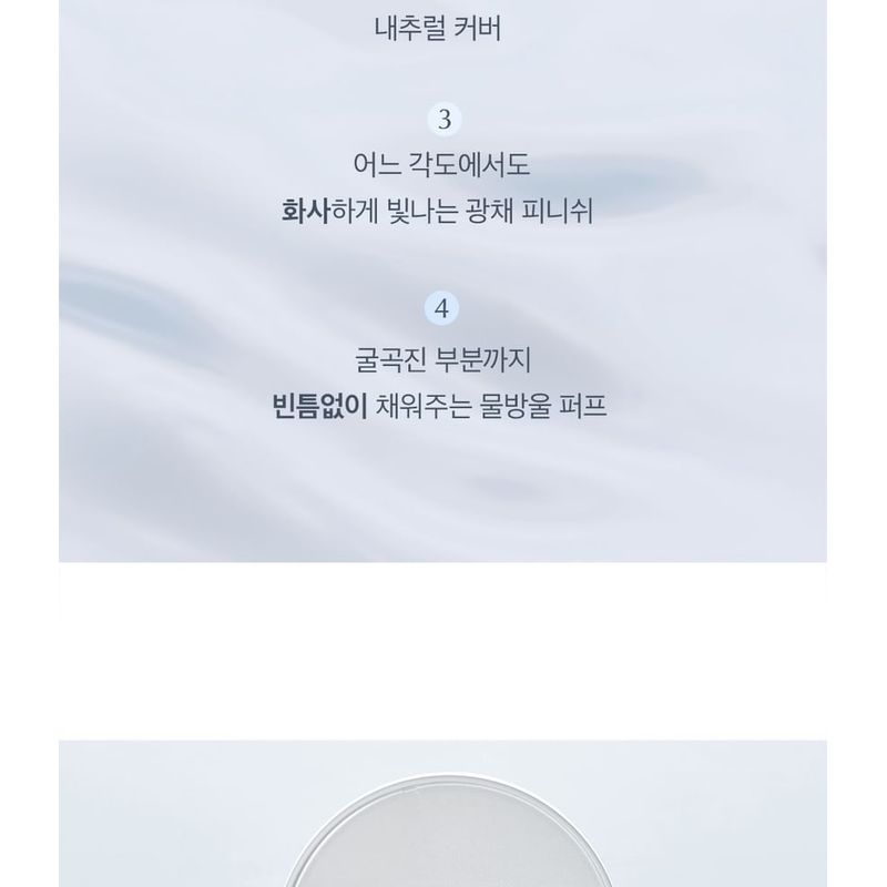 Luvum Moisture Glow Cushion Nachfüllpackung