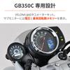 Daytona GB350C dedicated tachometer with white 9000rpm 46246 (24) voltmeter, VELONA, LED, 60, display,