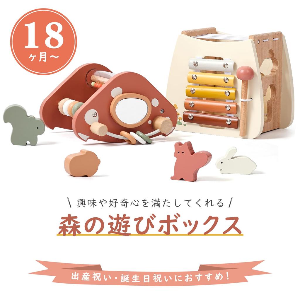 Mamimami Home Wooden Activity Shape Montessori Educational Fingertip Puzzle Gift for Girls and Ages and 3 Cube, Matching, Toy, Play, Box, Boys, 1, 2,