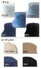 Bucket UV Sun Protection Numbered Corduroy Light [TRAX SHOP] Women's Hat, Corduroy, Autumn/Winter, Protection, TGY-0130 (JP, Size, 57.5 Cm, Beige)