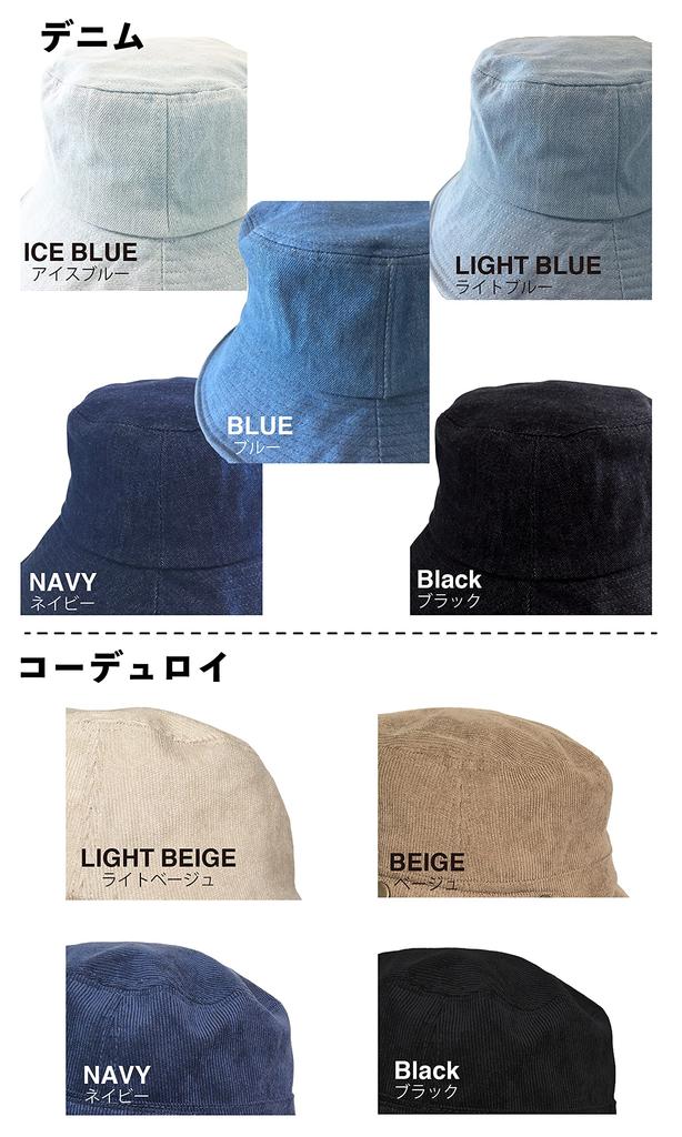 Bucket UV Sun Protection Numbered Corduroy Light [TRAX SHOP] Women's Hat, Corduroy, Autumn/Winter, Protection, TGY-0130 (JP, Size, 57.5 Cm, Beige)