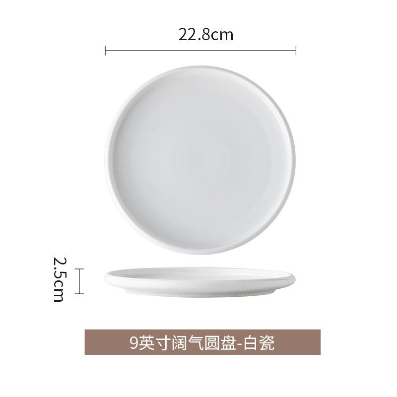 Simple Home Wide Air Round Plate Ceramic Western Plate Vegetable Plate Western Steak Plate Steak Plate Pasta Plate Nordic Style