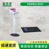 Starry Sky Tiger Closed-Eye Single-Leg Balance Tester