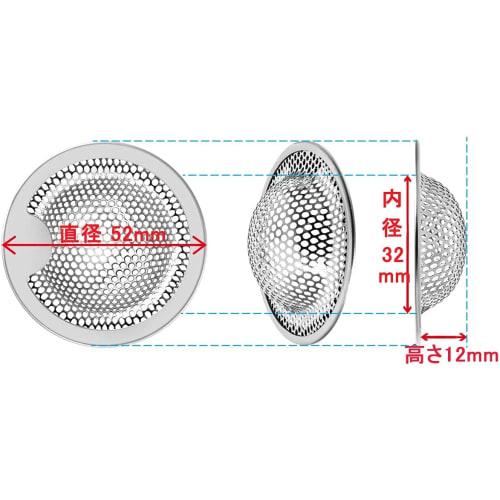 Unit Bath Sink Drain Garbage Disposal, Perforated Garbage Disposal, Bathroom Drain Garbage Disposal, Stainless Steel, 18-8 Stainless Steel...Set of 2,