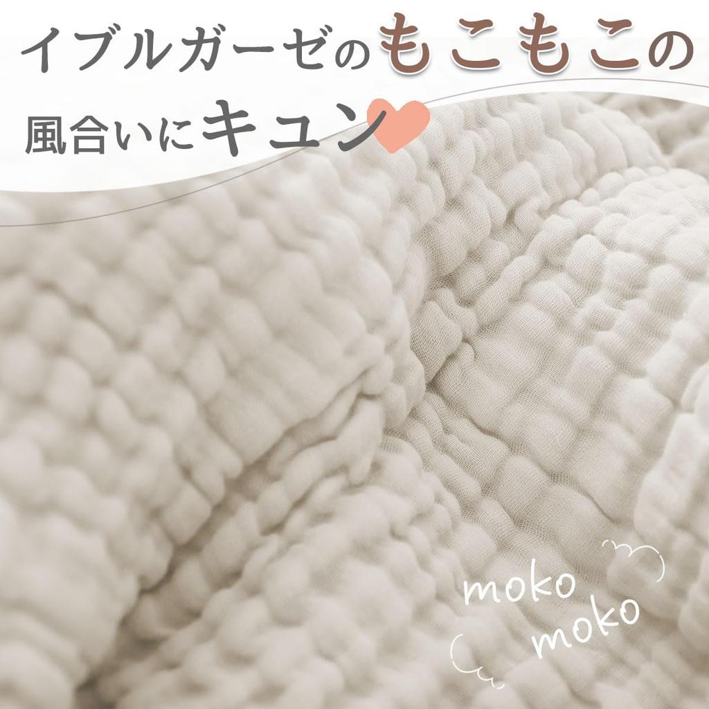 Keratta Ibul Baby Bath Gauze Handkerchief Towel Set (6-Piece Set) in Muted Colors (Green, Beige, and White)