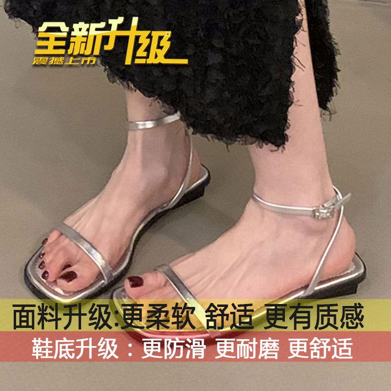 

Holiday style versatile word with sandals women s summer thick heel silver fairy cool slippers French Roman women s shoes 40