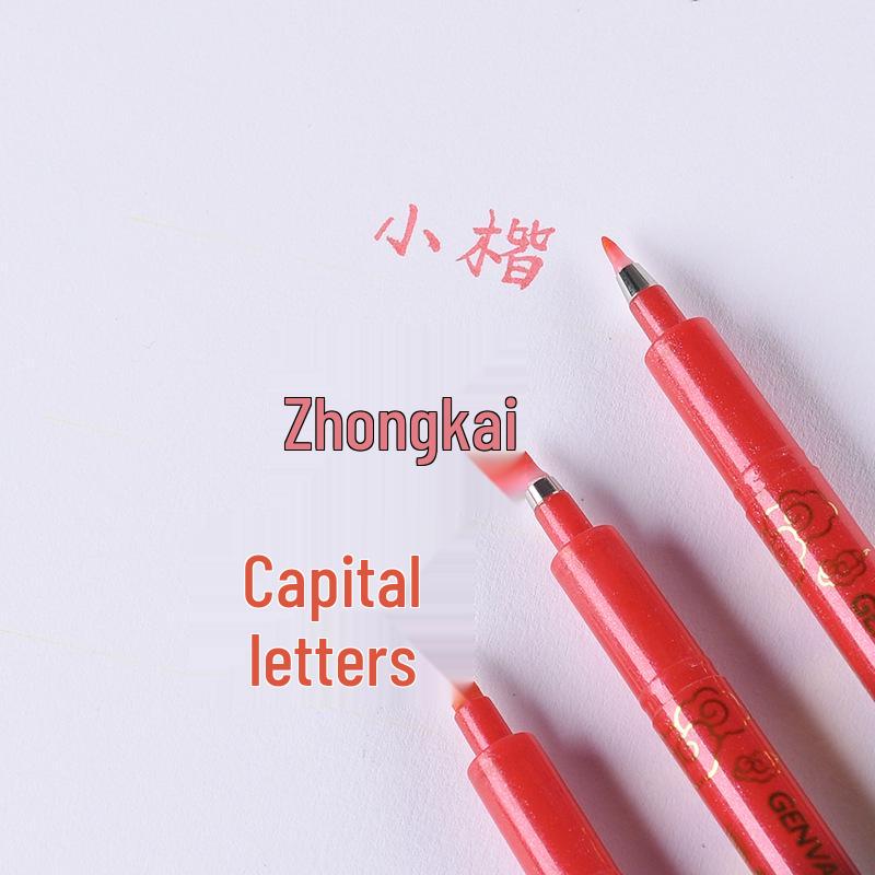 Jin Wannian Xiang Red Ink Refillable Calligraphy Practice Pen - Portable Regular Script Brush Pen