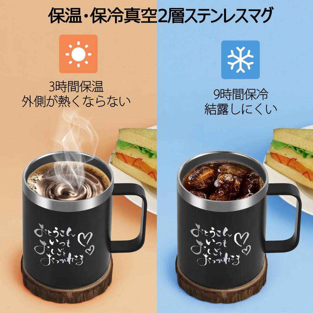 Livole You for Your Hard 350ml Black Vacuum Insulated with Perfect for or Respect for the Aged Perfect for keeping drinks hot or Perfect for or "Thank