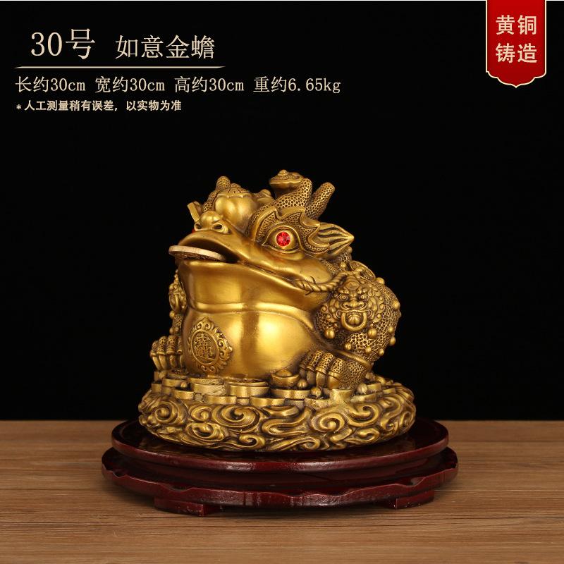 Brass Golden Ornament Lucky Cicada Shop Opening Gift Living Room Office Decoration Auspicious Toad Craft