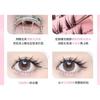 Bonnie Wisp - Klebefreie Wimpern-Cluster