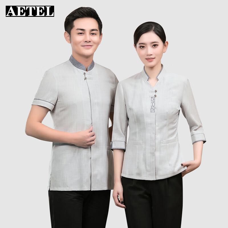 AETEL Cleaning Staff Three-Quarter Sleeve Work Top