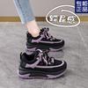 New Autumn and Spring Shoes Women's Sports Platform Casual Heightening Sports Shoes Versatile Ultra-light Dad Shoes