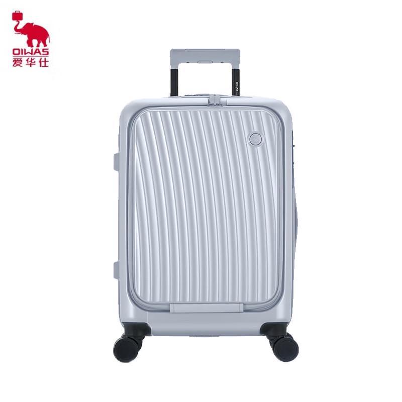 OIWAS OCX6641-20 Hardside 20-inch Carry-on Luggage