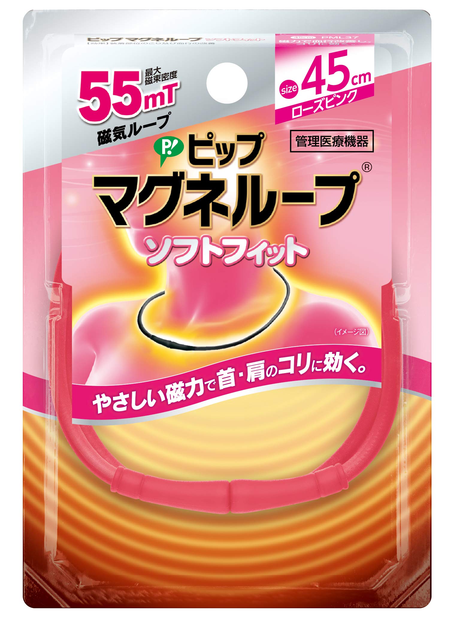 

Pip Magneloop Soft Fit Обычный тип Розовый 45см