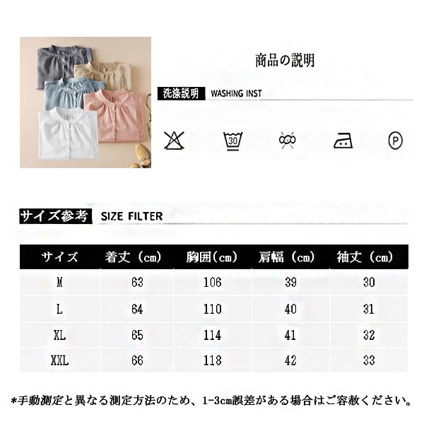 Blouse for Sleeve Cotton Thin Large Short Button Forest Everyday [Ailiyumo] Women, 5/8 Shirt, Linen, Top, Size, Summer, Plain, Length, Down, Natural,