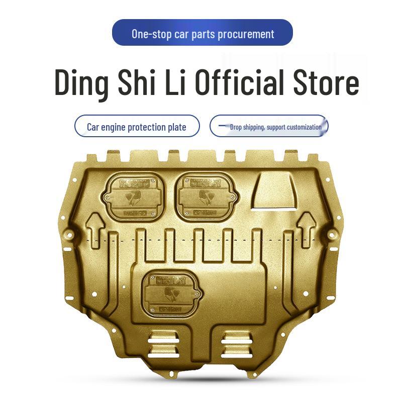 Volkswagen CC Engine Guard Plate (2010-2024)